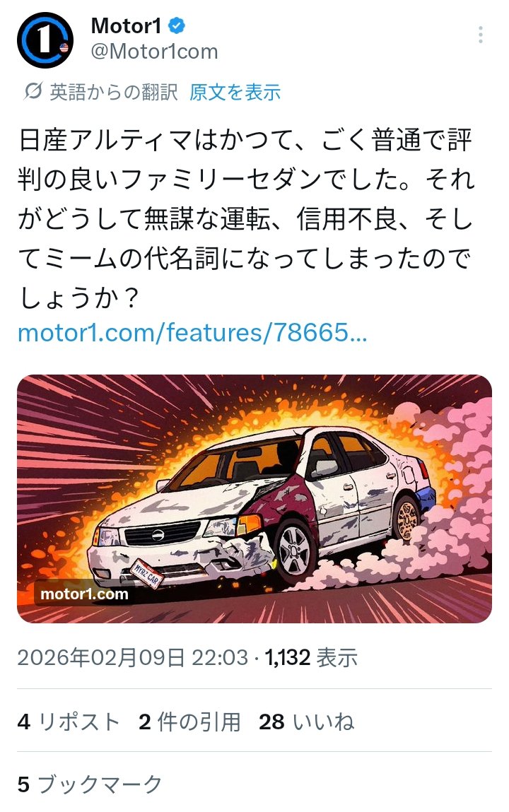 spinefoot1's tweet image. 