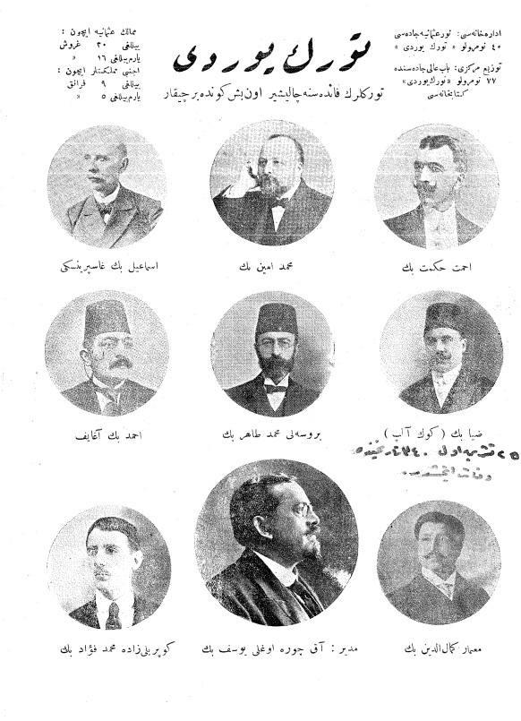 Talhaburakunlu's tweet photo. Türk Yurdu Cemiyeti tarafından 24 Kasım 1911'den itibaren 15 günde bir çıkarılan Türk Yurdu dergisinin yazar kadrosu:

-A.Hikmet (Müftüoğlu)
-M.Emin (Yurdakul)
-İsmail (Gaspıralı)
-Ziya (Gökalp)
-Bursalı Tahir
-Ahmet (Ağaoğlu)
-Mimar Kemaleddin
-Yusuf (Akçura)
-M.Fuat (Köprülü) https://t.co/9OuHcZR9cv