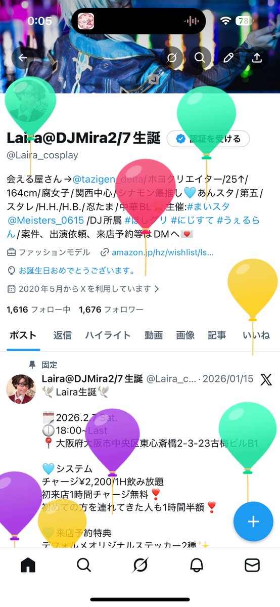 Laira@DJMira tweet media