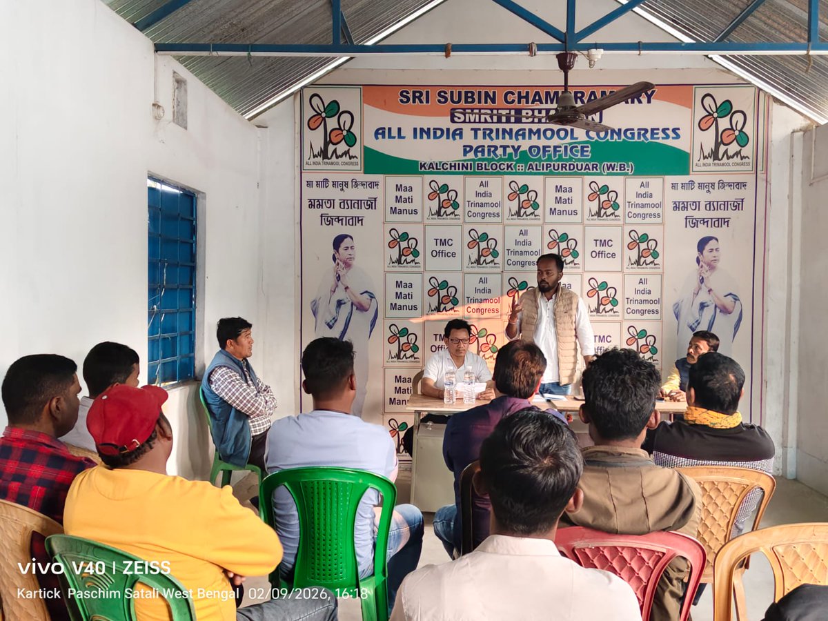 AITCakashH's tweet image. TMYC review meeting held at Mendabari Anchal under Kalchini Assembly.
Youth stand with people affected by SIR, booth by booth. ✊

#TMYC #MendabariAnchal #YouthPower #Kalchini

@AITCofficial @MamataOfficial @abhishekaitc @DebjitOfficia @JitBiswas5730