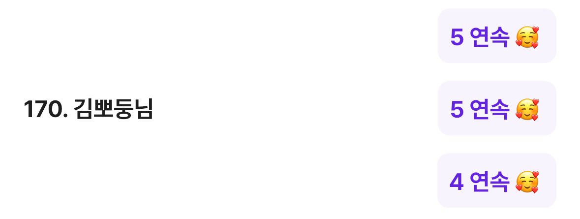 읏쌰읏쌰 올라갈게요.. 5555