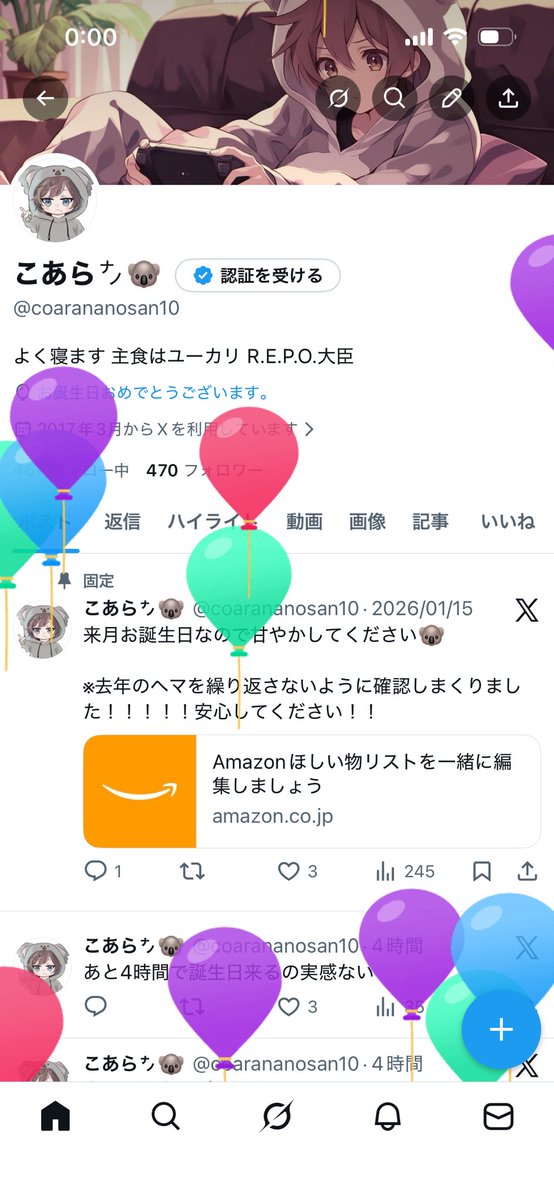 こあら㌨🐨 tweet media