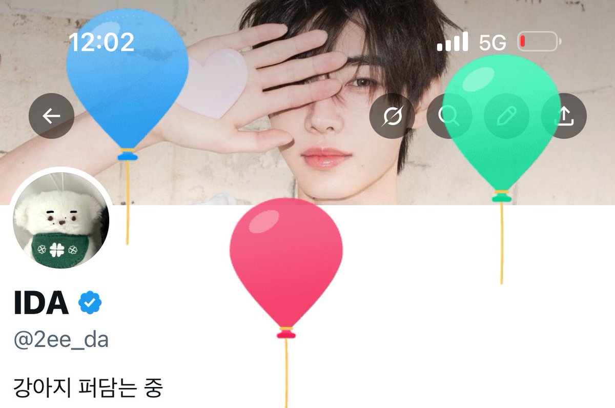 오늘은 제 생일
팀 물병🏺