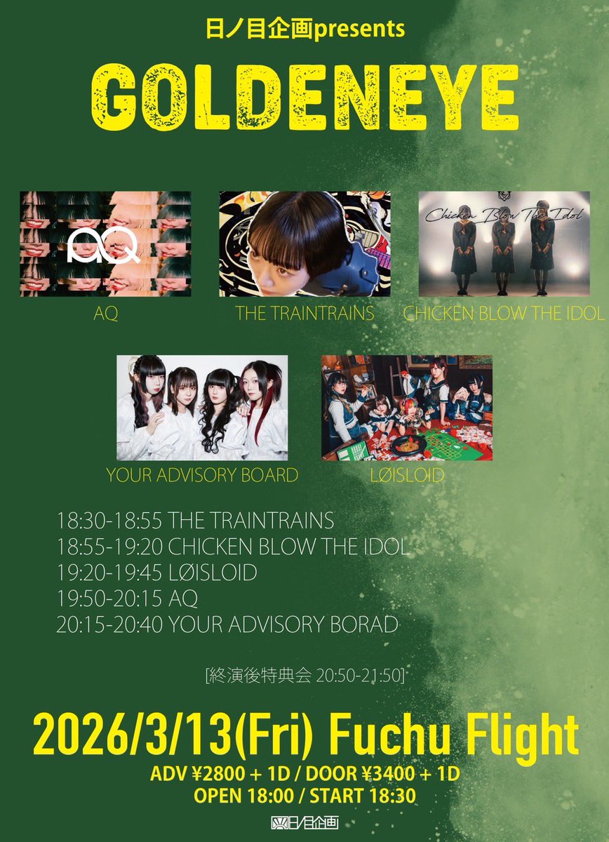 めちゃくちゃ良いメンツ💡