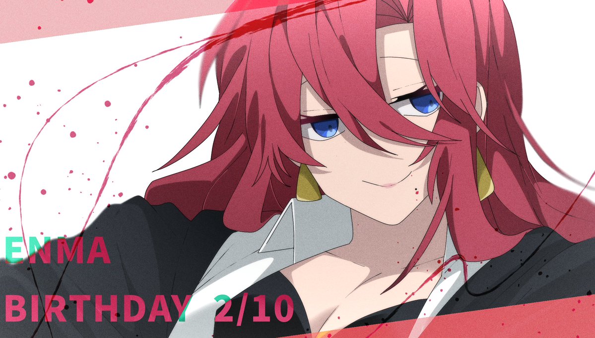 閻魔の誕生日らしく…🍾