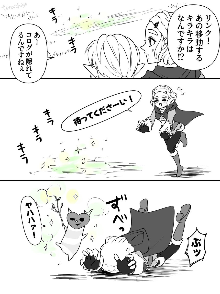 わさび (@legend7749) / Posts / X