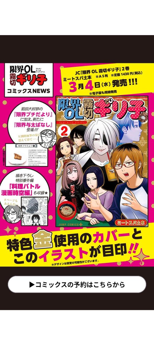 Boukun0214 (@Boukun0214) / Posts / X