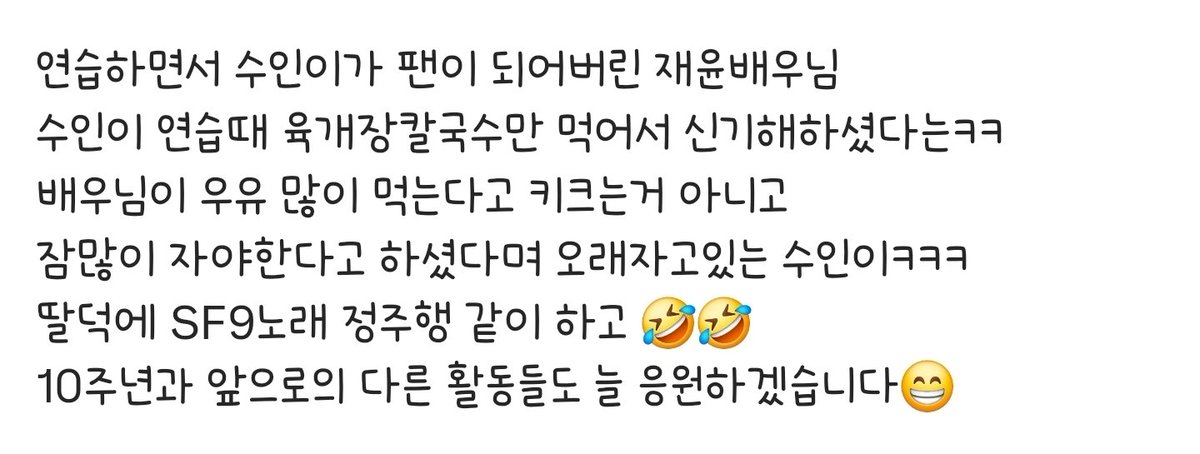 아웅 예뻐라🥹💕
근데 되게 삼촌미있다..(...)
아니 본인도 한가지 음식만 오래 드시면서!!ㅠㅠㅋㅋㅋㅋ