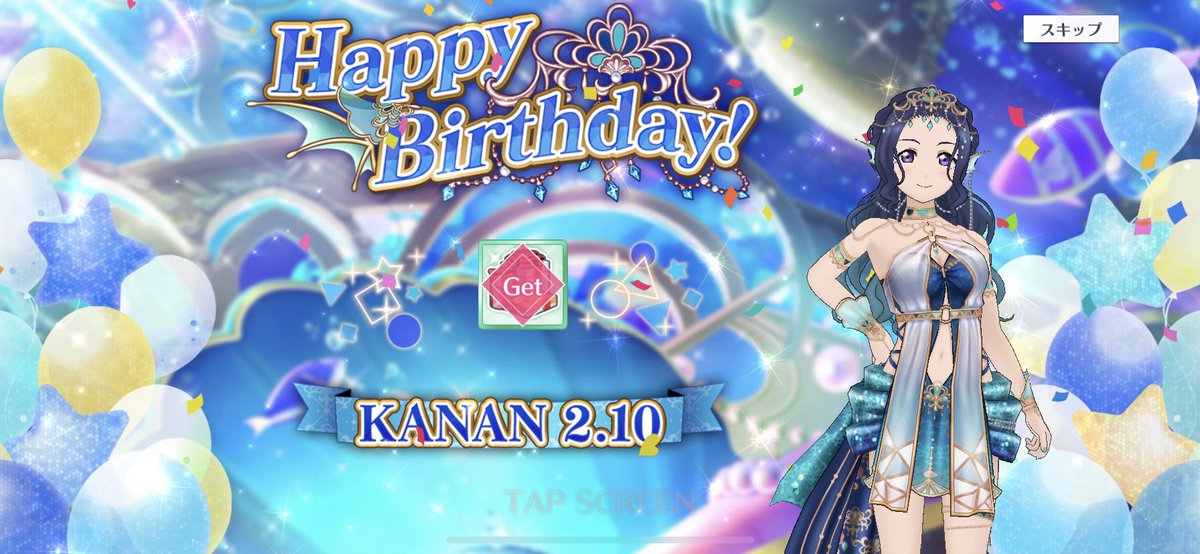 URL_hawks's tweet photo. 果南ちゃんHappy Birthday!!🎉🐬
#松浦果南生誕祭2026 
#松浦果南誕生祭2026 https://t.co/7vJsIBmVEC