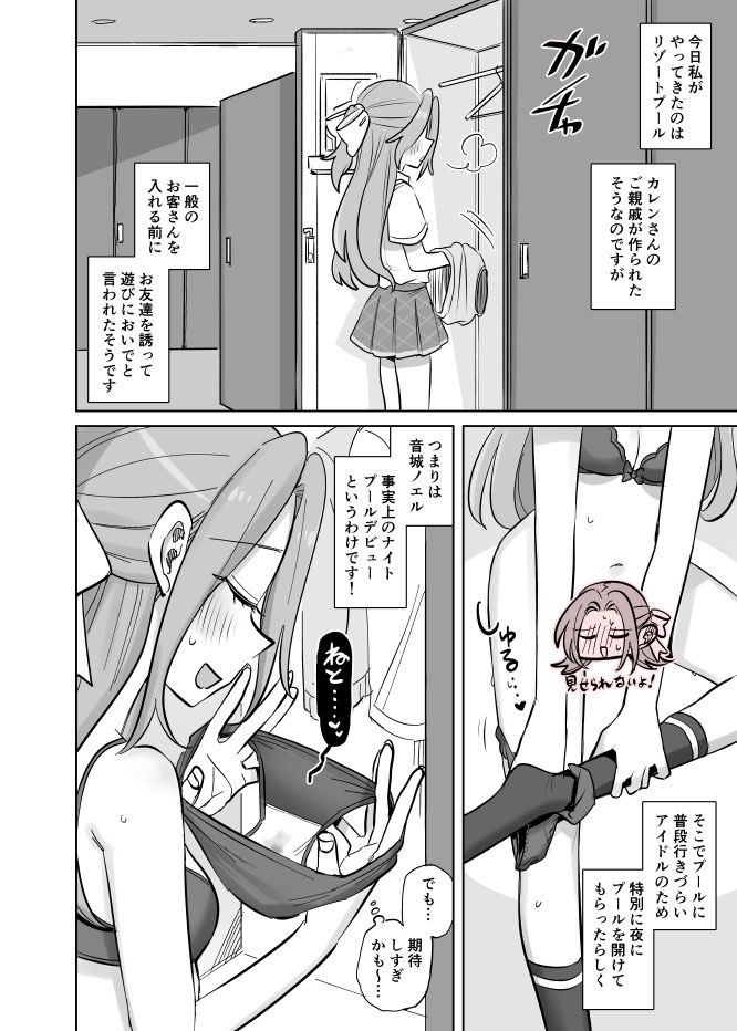 ミッドナイトエンジェル
https://t.co/rRcZfo02sA
新刊、メロンブックスでの取り扱いも始まったのでチェックしてくれよな!
成人向けにはしておりますが、内容は思春期!性欲!なギャグ漫画なので、そこはご了承ください🫵 