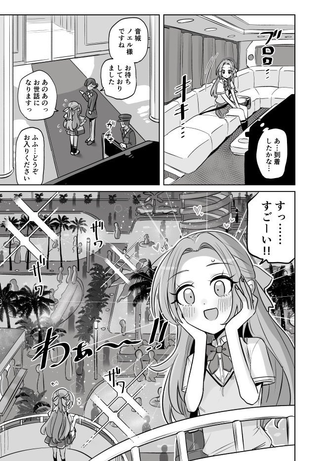 ミッドナイトエンジェル
https://t.co/rRcZfo02sA
新刊、メロンブックスでの取り扱いも始まったのでチェックしてくれよな!
成人向けにはしておりますが、内容は思春期!性欲!なギャグ漫画なので、そこはご了承ください🫵 