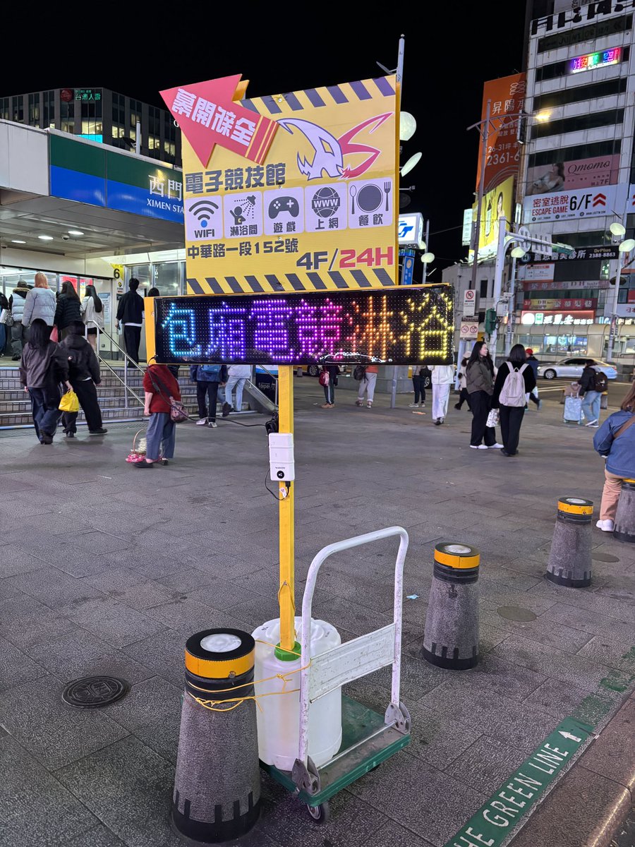 我看這世界離電競馬桶不遠了