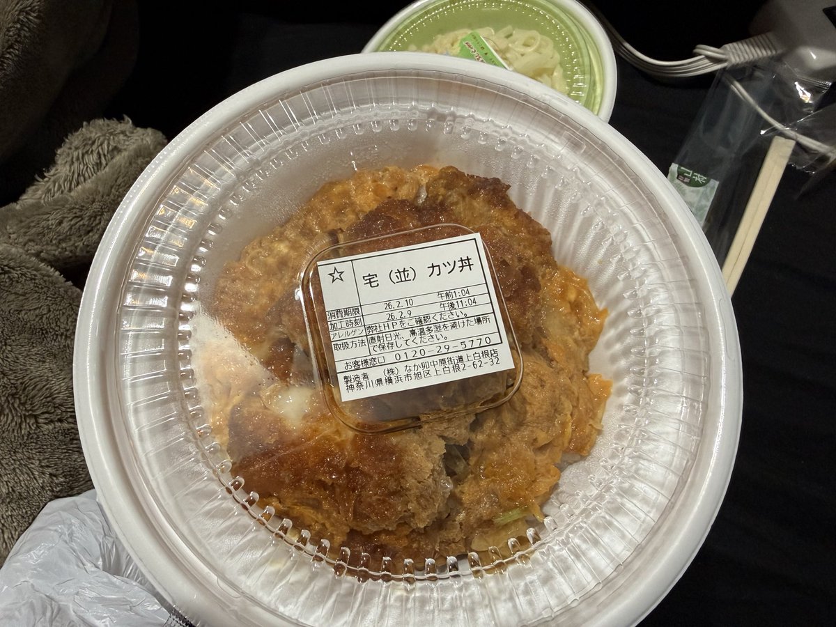 ニセ (@iT82hqIpkXgd4No) / Posts / X