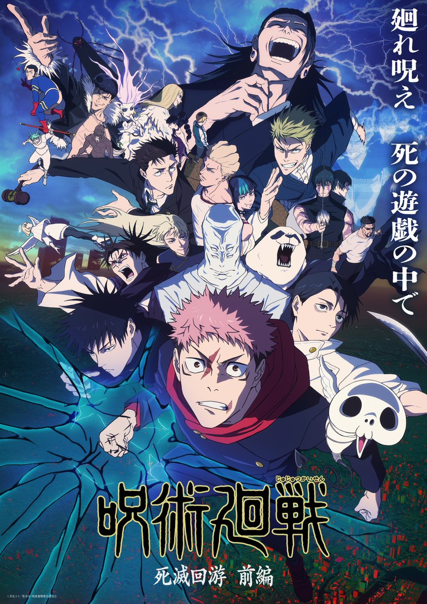 Go_Jover's tweet image. SAD NEWS: JUJUTSU KAISEN SEASON-3 ANIME WILL BE ON BREAK NEXT WEEK!!