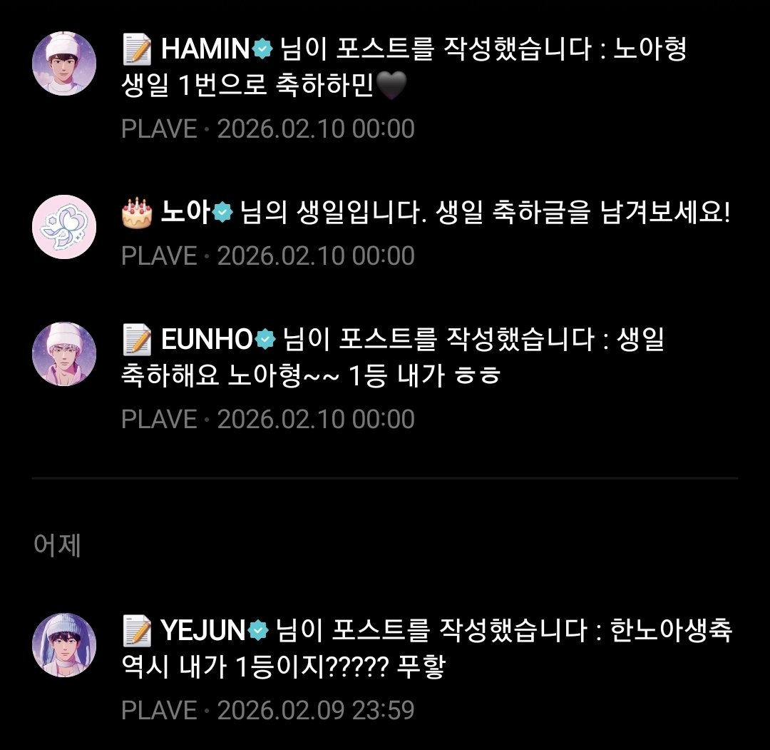 아니 가나띠 ㅋㅋㅋㅋㅋㅋㅋㅋ ㅇㅂㅅ 보다 빨리 축하를 했다고 ? ㅋㅋㅋㅋㅋ