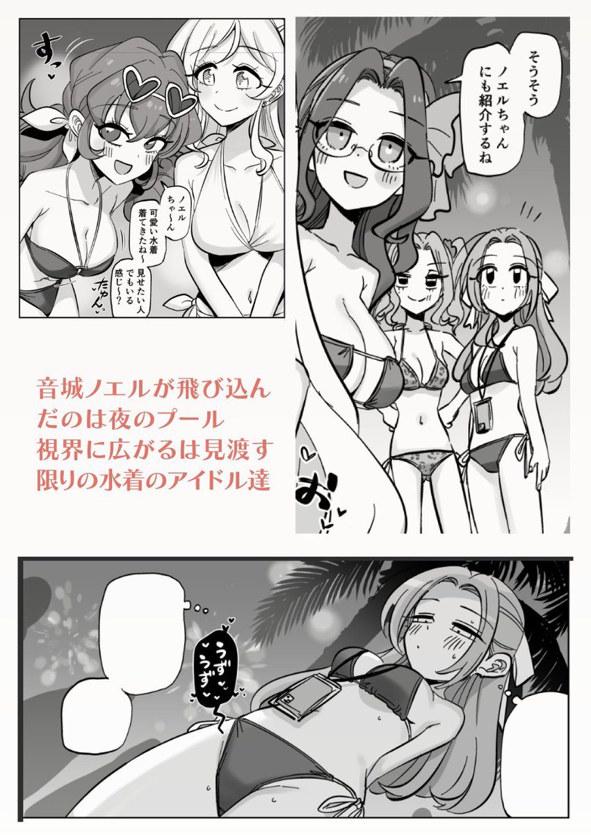 おーむねこんな内容です。
電子版は今日にでも出そうかと思いますが、ゲスト原稿は紙媒体にのみ収録なので悪しからず! 