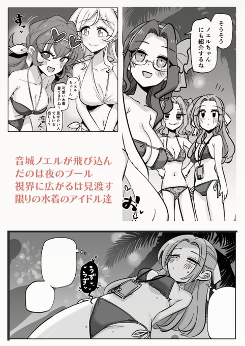 おーむねこんな内容です。
電子版は今日にでも出そうかと思いますが、ゲスト原稿は紙媒体にのみ収録なので悪しからず! 