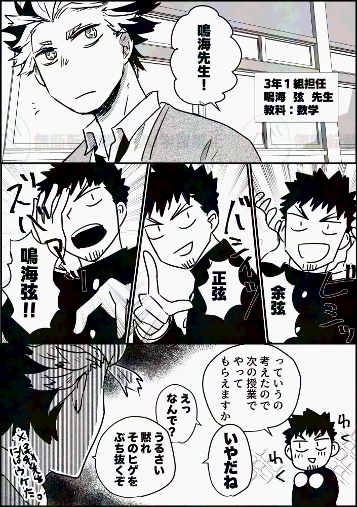 2 (@20222x) / Posts / X