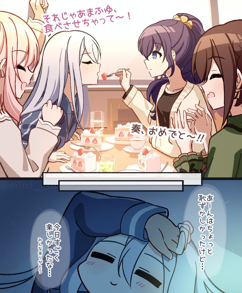 今日はみんなで、幸福K
#宵崎奏誕生祭2026