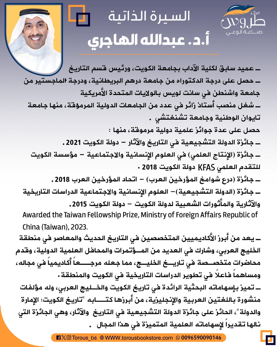 مركز طروس tweet media