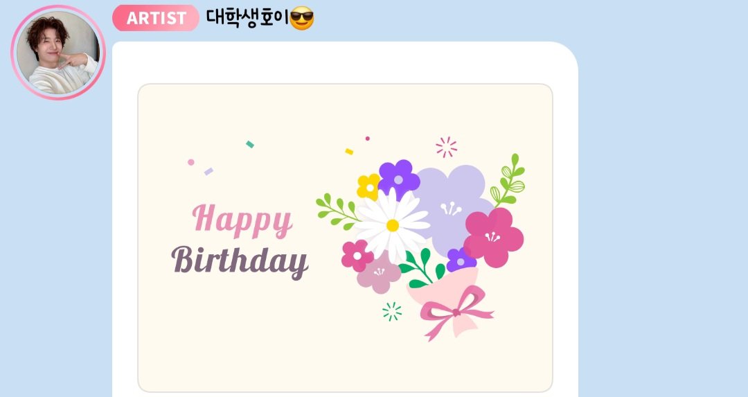 역시 생축 1빠는 덴호이..😉🩵
 행복한 하루 되게 해주세요오오오❤️