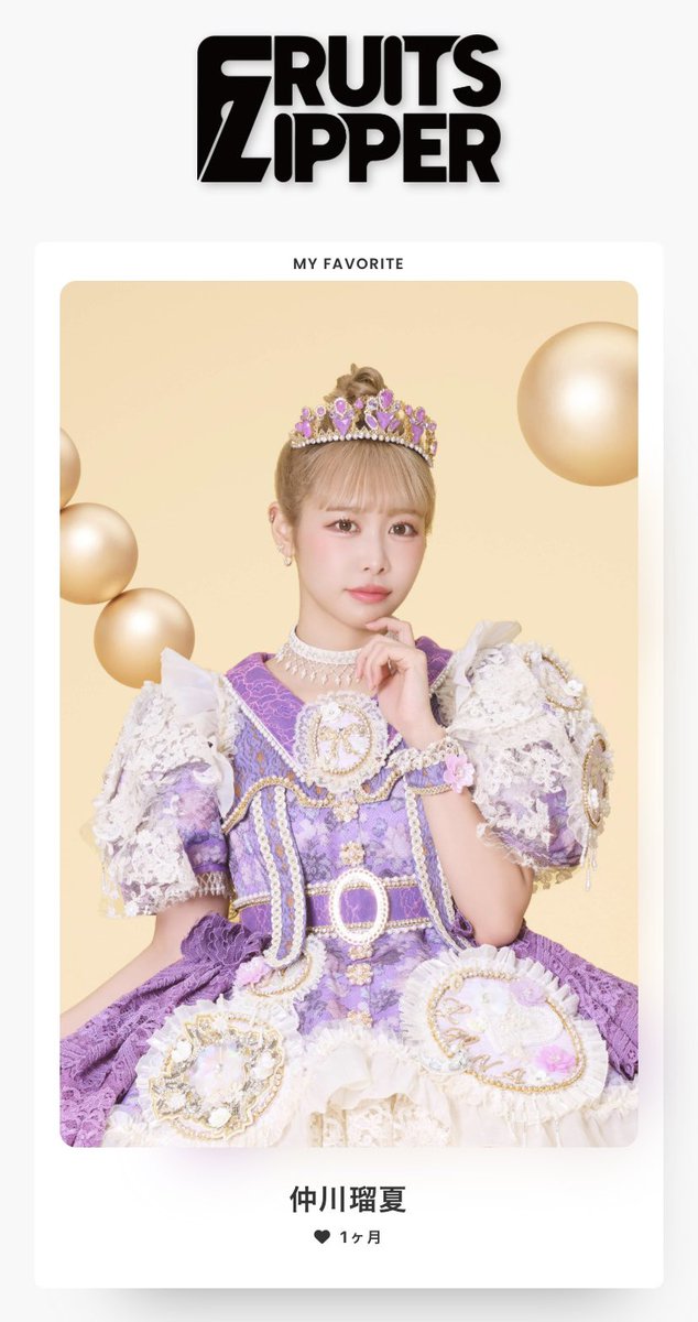 𝑛𝑒𝑤 𝑡𝑎𝑔 ࿐໒꒱ 𝑛𝑎𝑚𝑒 まいちゃん お友達探し✨♡or ↺で