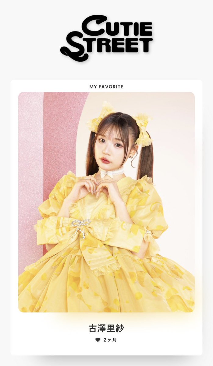 𝑛𝑒𝑤 𝑡𝑎𝑔 ࿐໒꒱ 𝑛𝑎𝑚𝑒 まいちゃん お友達探し✨♡or ↺で