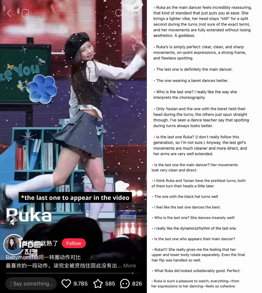 another video shows each member individually doing a dance move and went viral on xiaohongshu. in the comments, most people chose ruka as the best dancer, even without knowing who she was — they say she looks like the main dancer.

#RUKA #루카 #河井瑠花