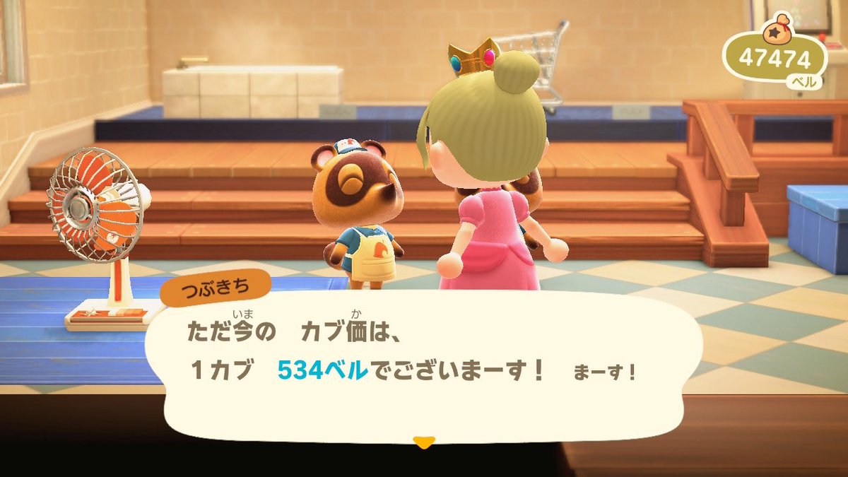 プリンセスバブルガム tweet media