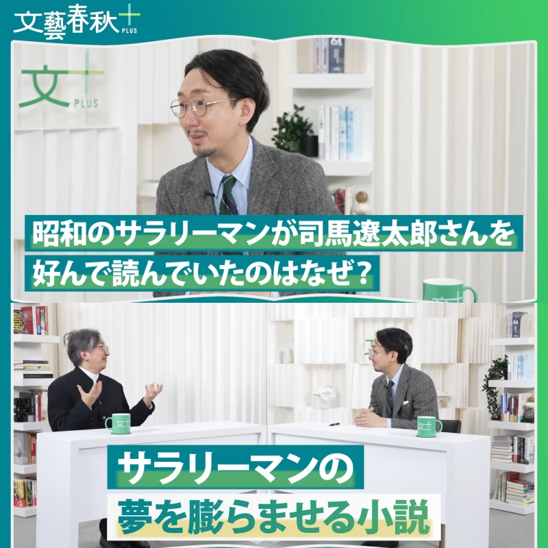 【レア】司馬遼太郎氏　名刺