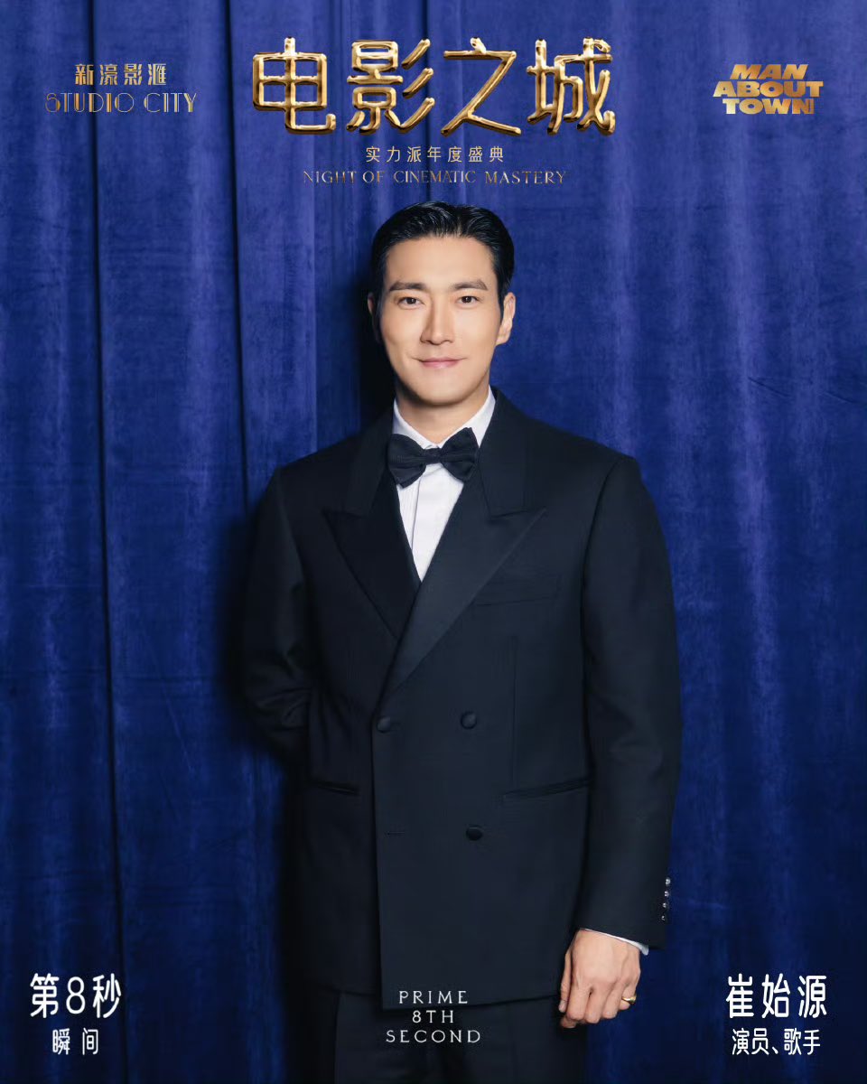 Happy birthday to the gentleman with the best humor sense, the one and only Choi Siwon! 🦄💙

#영원한_마시_시원이생일
<a href="/siwonchoi/">Siwon Choi</a> #Siwon #시원 #최시원