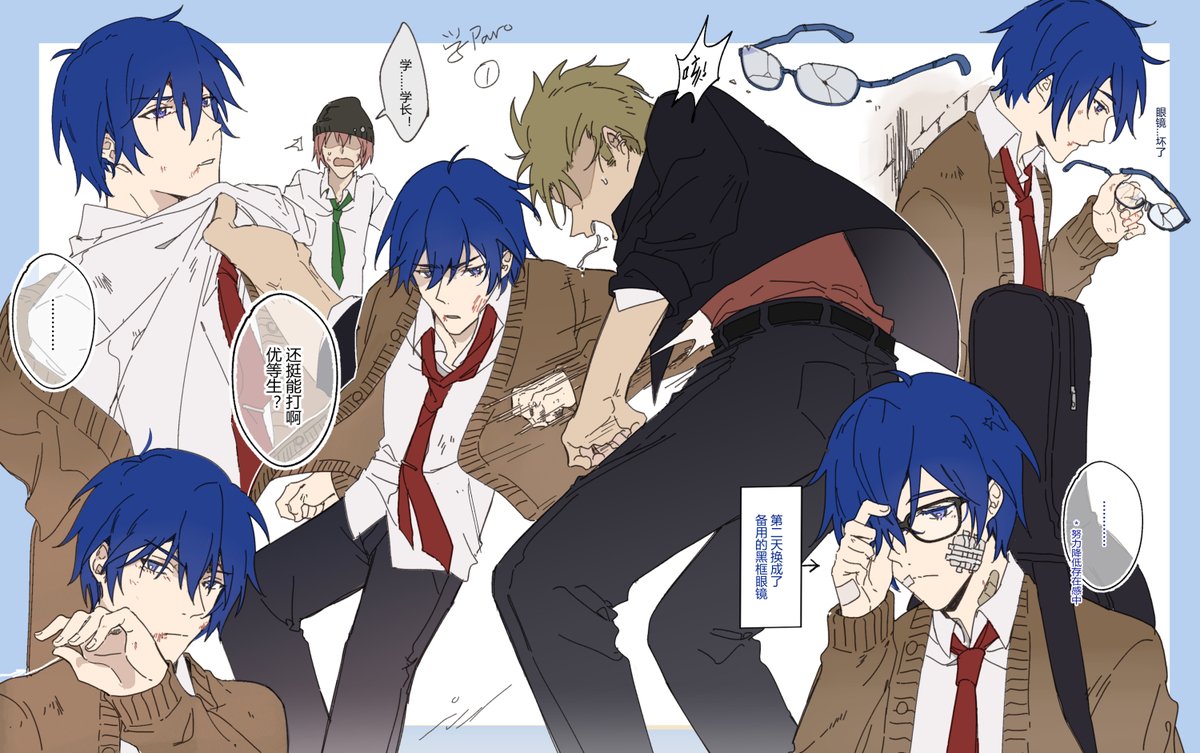 #神威がくぽ #KAITO
🤕