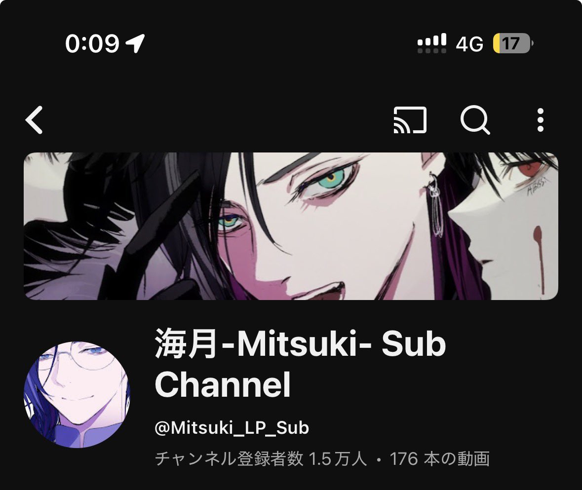 海月-Mitsuki- (@Mitsuki_LP) / Posts / X