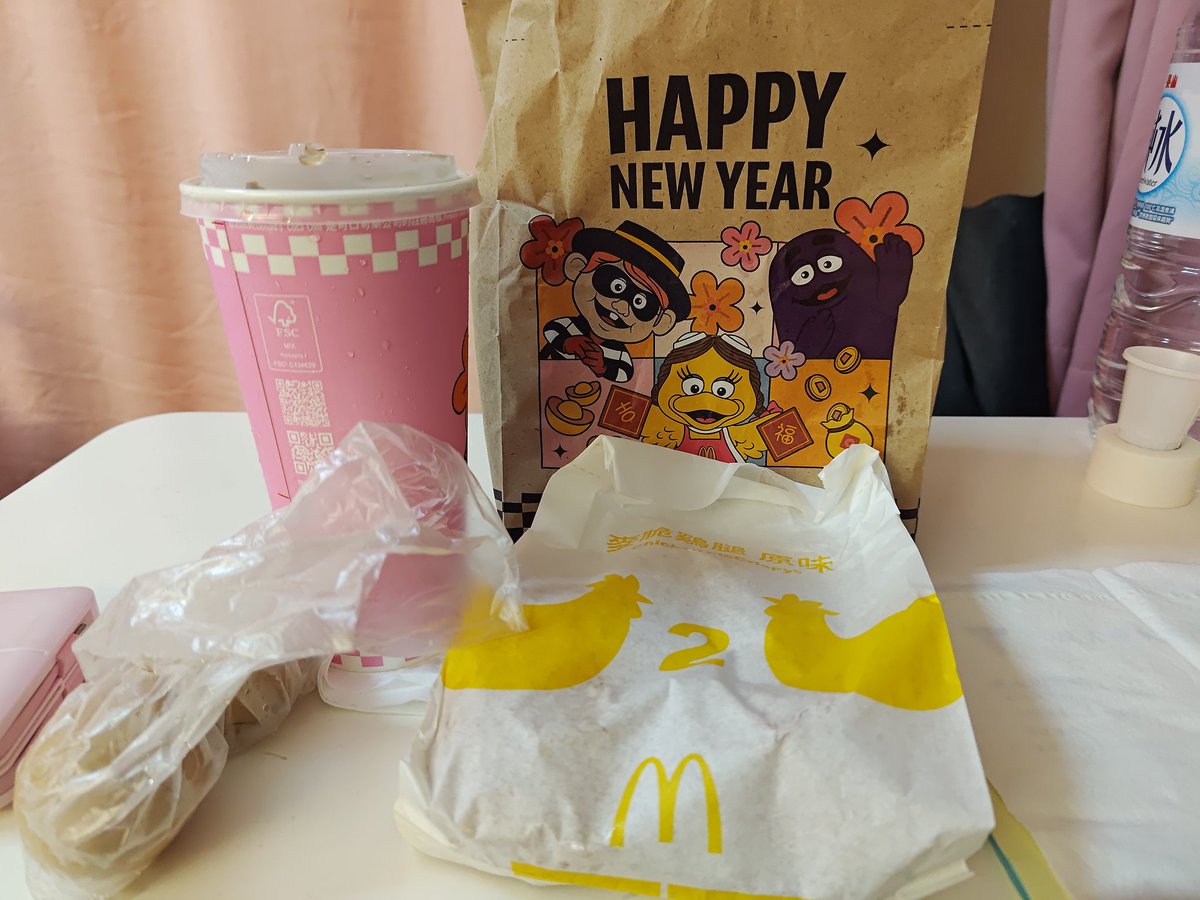 今天在醫院就來吃個麥當勞吧~~