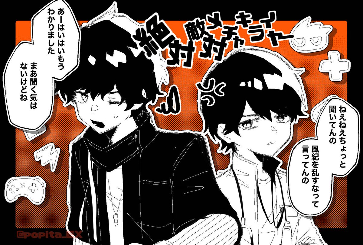 みかづき🌙 (@mikazuki_huhuhu) / Posts / X