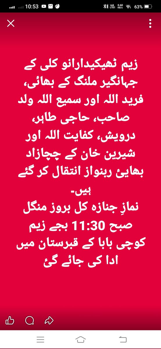 Muhamma62261129's tweet photo. https://t.co/9BE81veTr9