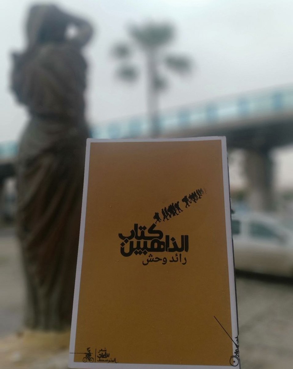 Sara Slim;سارة سليم 🌊 tweet media