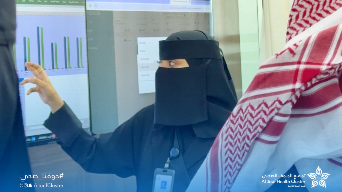 AljoufCluster's tweet photo. #تغطية | 📸

دشّن الرئيس التنفيذي لـ #تجمع_الجوف_الصحي الصحي ، مركز أداء بمستشفى الأمير متعب بن عبدالعزيز بسكاكا ، في خطوة استراتيجية تهدف إلى دعم صناعة القرار الصحي من خلال تسريع الوصول إلى المعلومات ، وتحليل البيانات بدقة ، وتعزيز كفاءة الأداء وجودة الخدمات الصحية.

#جوفنا_صحي https://t.co/Z9JMRmZGxy