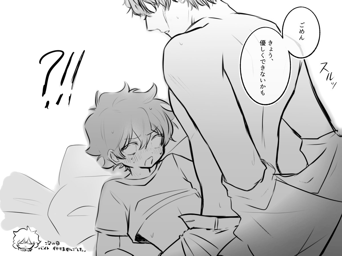 スティレオらくがき…
※ちょっと背後注意