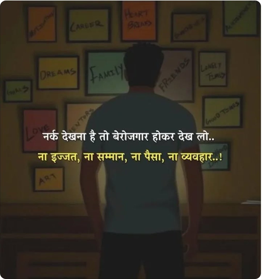 ashishshirra15's tweet photo. किसी ने सच ही कहा है ..........
नर्क देखना है तो बेरोजगार होकर देख लो,
ना इज्जत, ना सम्मान, ना पैसा, ना व्यवहार..!!
GOOD NIGHT X FRIENDS 😊
शुभ रात्रि 💫
#ASHUSHIRRA