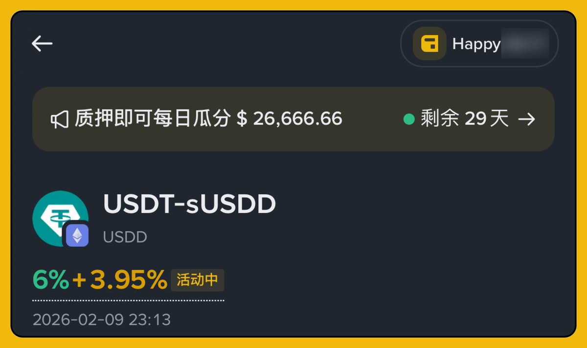 BitHappy's tweet image. 就在刚刚，USDD 基础年化从 8% 降低到 6%～

上次活动续期时，也是降低年华，这 12% 是不会有了，我们还是去玩大总统的 USD1 吧！