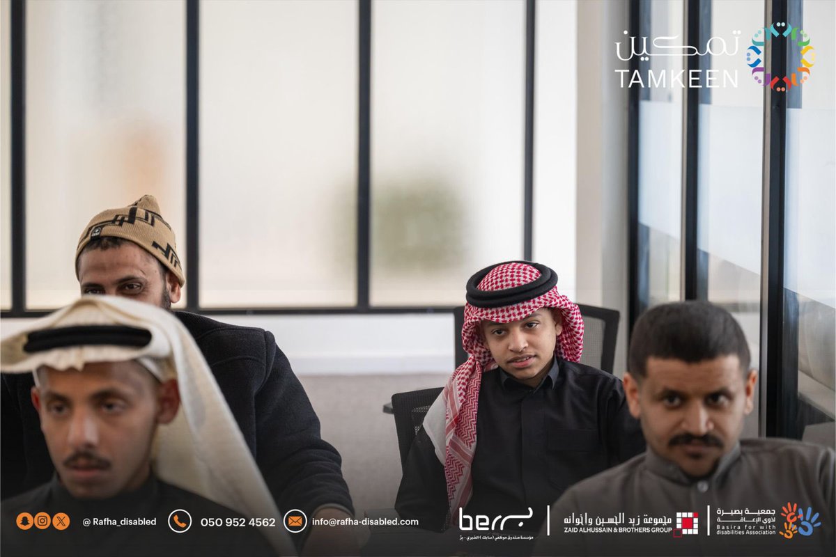 جمعية بصيرة لذوي الإعاقة tweet media