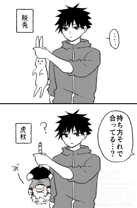 きゅっ 