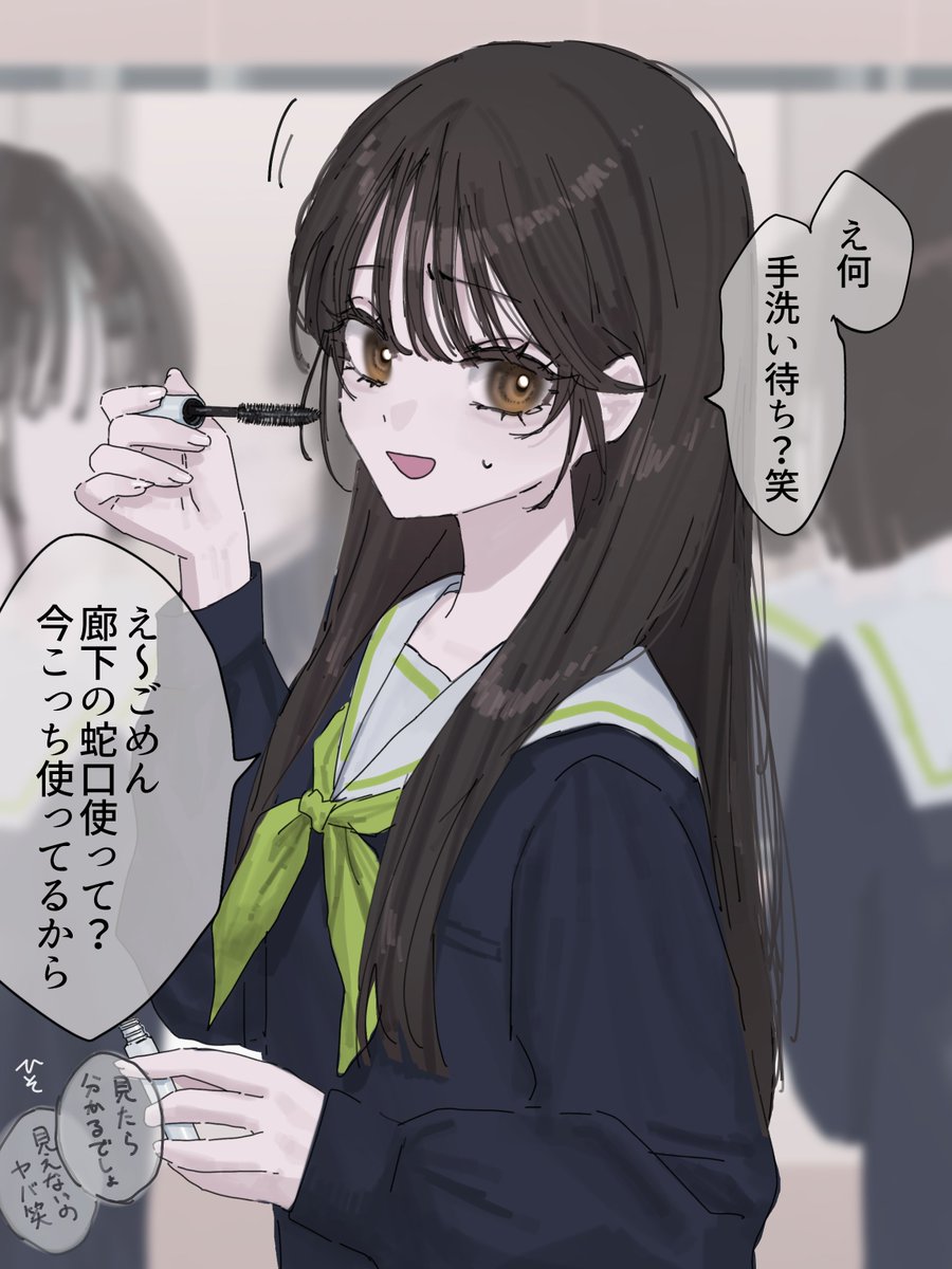 Kugo_eya's tweet image. 陰キャに厳しい