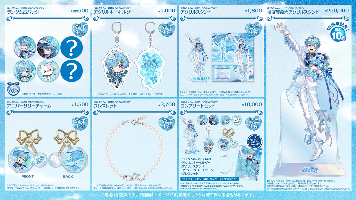 STPR ONLINE STORE【公式】 (@stpronlinestore) / Posts and Replies / X