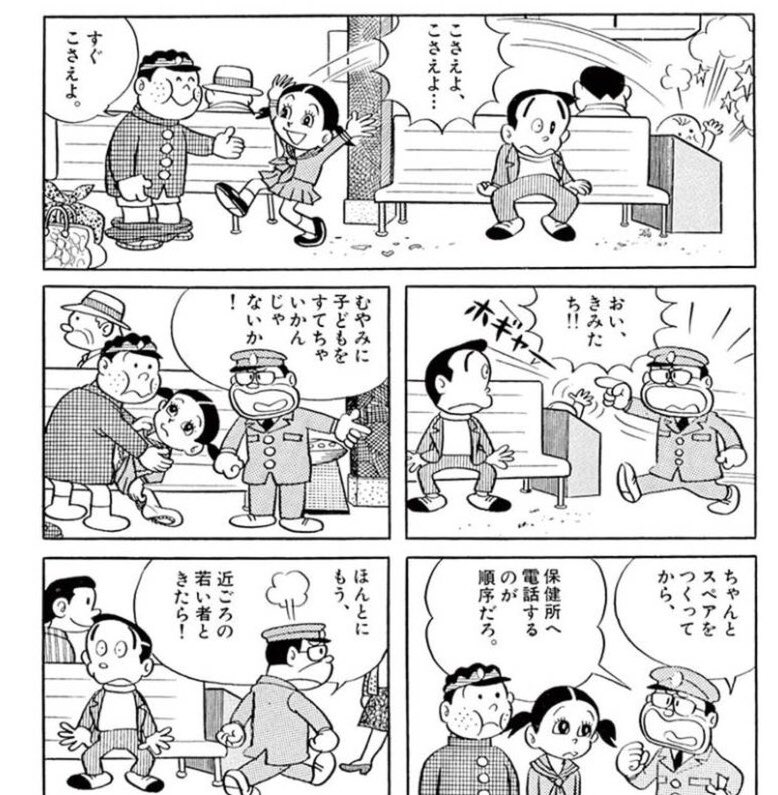 ところで藤子不二雄ってこういう人権が軽いのも描けるからエロに来たとしても絶対売れたよな 
