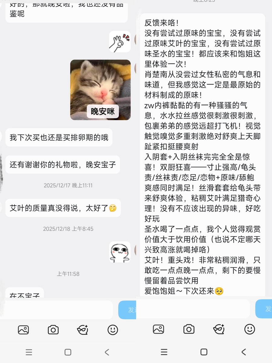饱饱（原味卖家 主页有抽奖） tweet media
