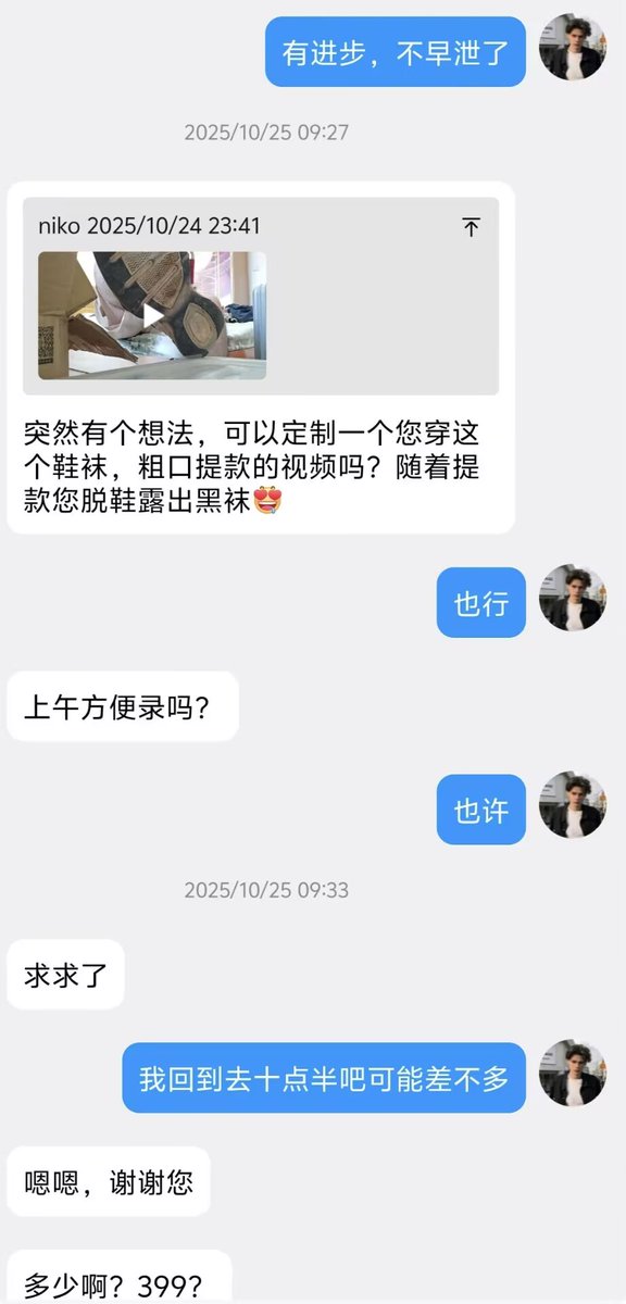 祖宗陈 tweet media