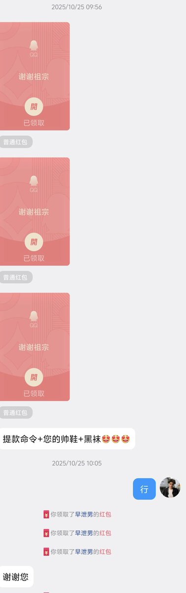 祖宗陈 tweet media