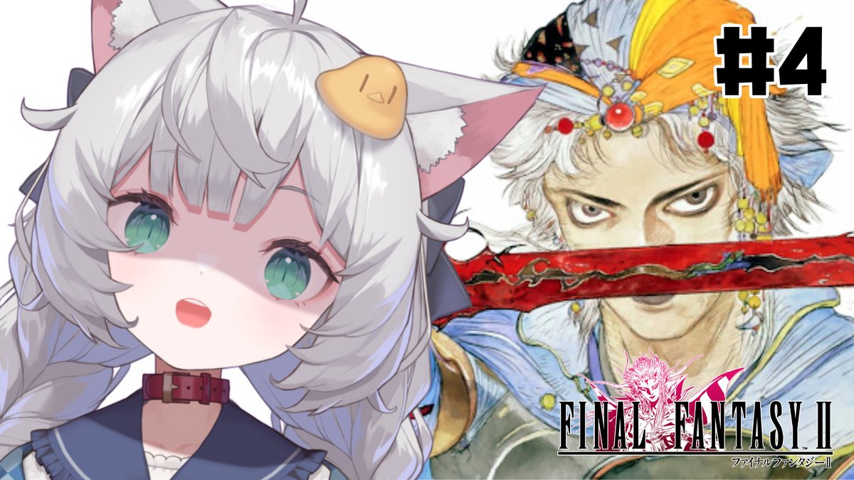 まもなくはじめます！